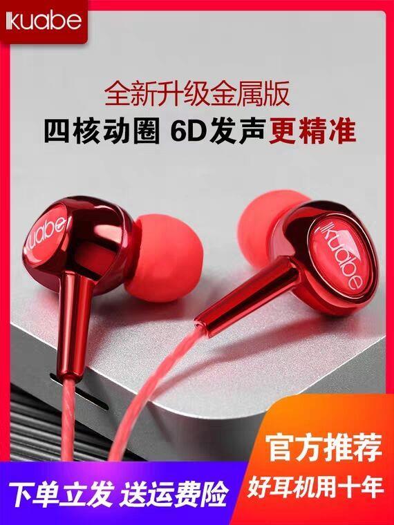快本有线入耳式耳机，9元  (YlUt1yWgqgB)