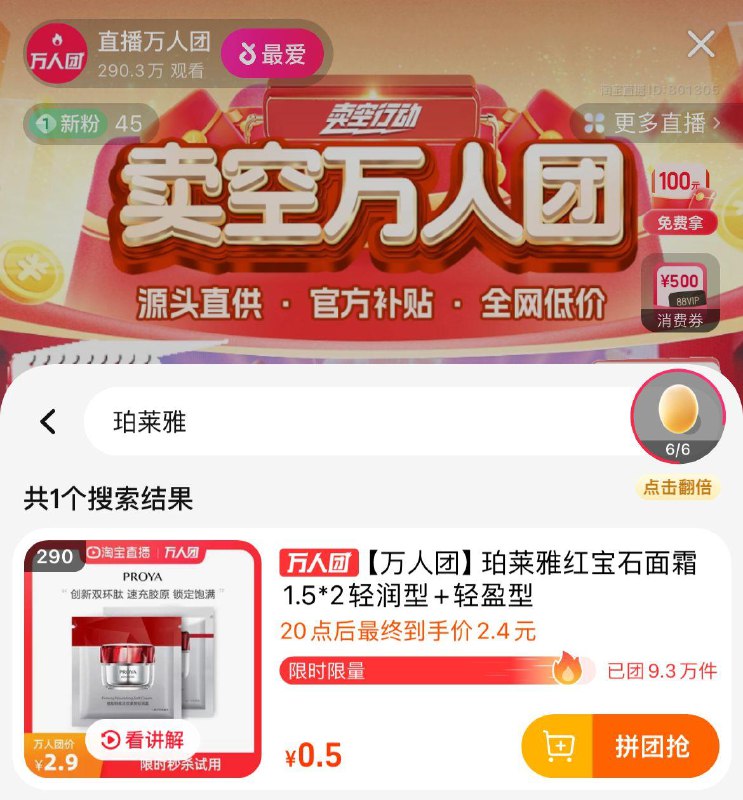 Tb 万人团zbj喵杀0.5------𝙅𝘿  超级红包u.jd.com/ksO3wQA