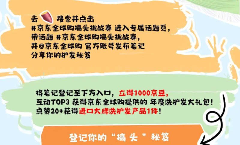 按要求1000豆