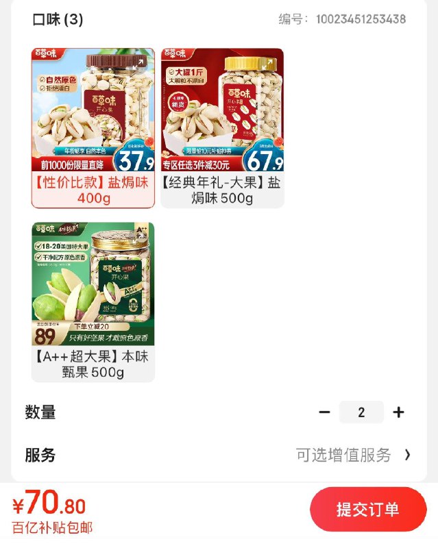 领39-5券