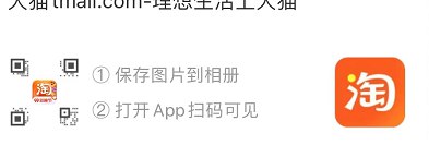 手淘app 左上角扫码99划算节品类券-美食，运动户外，家电这三个券都先领了防身后续凑单都会用到，提前领了后面临时领的话可能会没有了