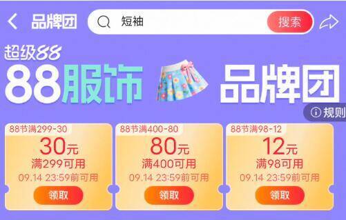 速度领服饰团奍防身98-12/299-30/400-80等9/PvWZ4IUoImQ// AA11