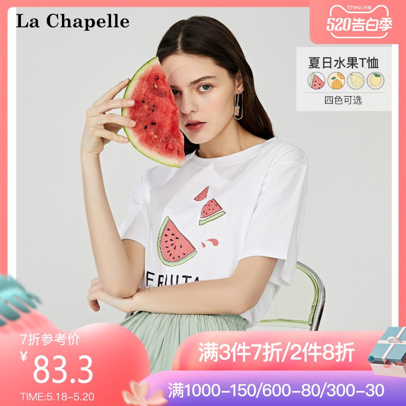 拉夏贝尔官方旗舰入会可领100-20亓巻今晚0-1点有专区5折叠加津贴可能20买100  