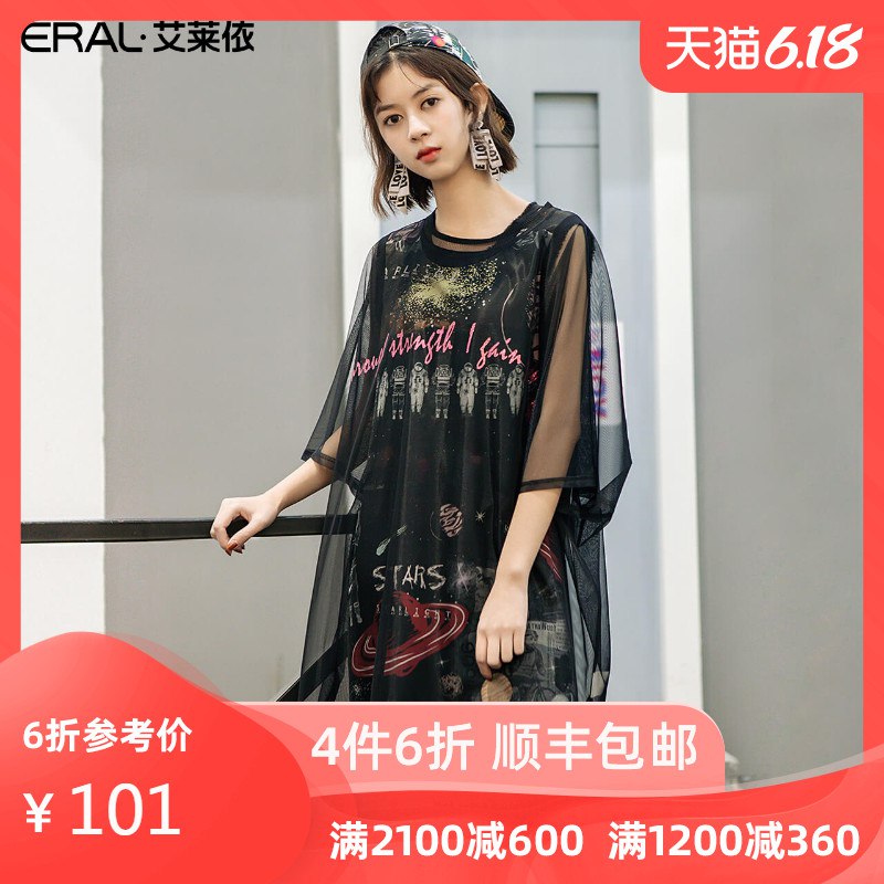艾莱依女装好价 有4件/5折/6折最低190/300买1100  (7eK81FmkEqE)  建议看6折，5折款一言难尽