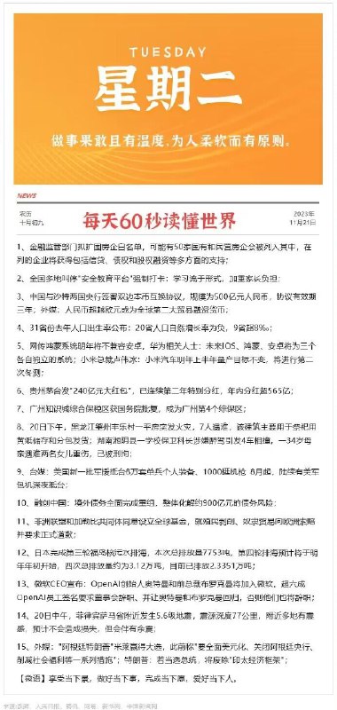今晚很多好价 早起爬楼看看每天都会更新很多好价神价哦0点/10点 日常都有 多多留意小伙伴们晚安 没事多看群哦