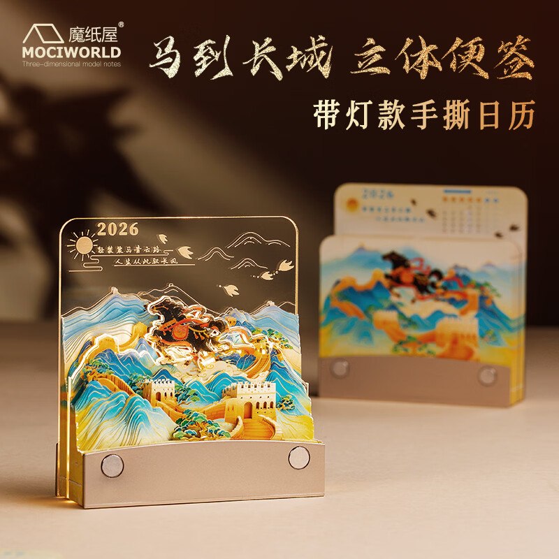 三人组团得3-2全品卷#小程序://京东购物丨点外卖领国补/5yYA32ZGcEDpyVE，每个人都得秒杀会场 （翻到产品加购）：