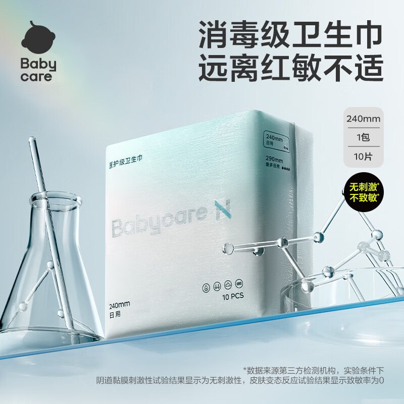 先领29-5卷