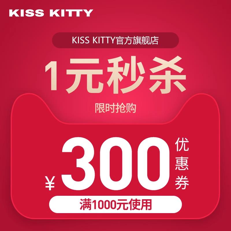 1-KISSKITTY 1000-300 奍1/ CZ0001  dl481.kuaizhan.com/?JOXSWfQtyaP /:/ CA1371/