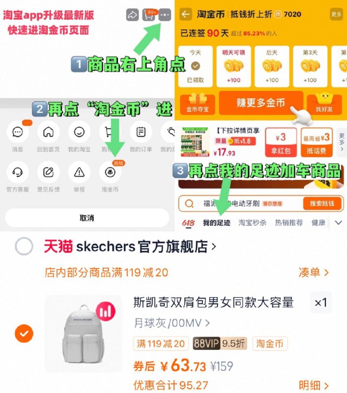 凑3件，退了9/Yyts48fyOG6// AA11