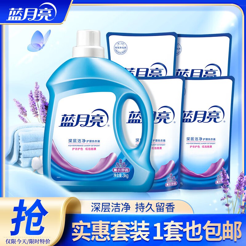 漏价了~ 才3.7/斤先领2张卷①