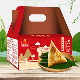 【广州酒家】粽子礼盒装 800g 券后拍下29.9元包邮 (LyrC1JU5EF6)
