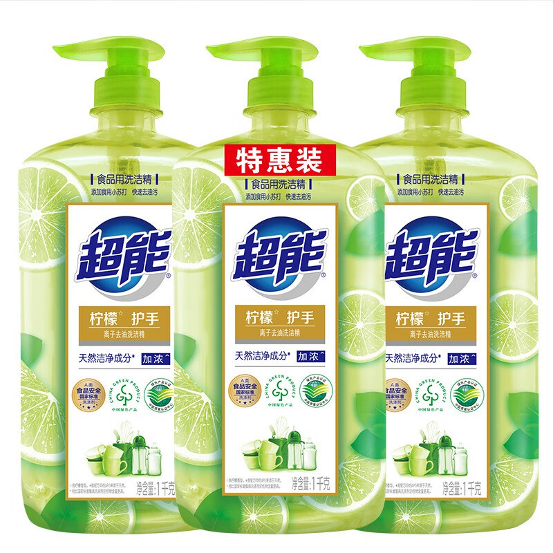 Plus领9折卷