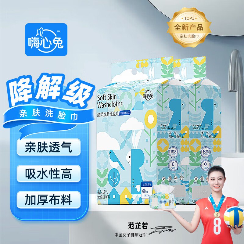 可拍3单！先领9-3卷