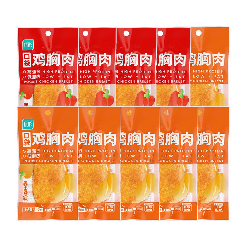 优形 轻食代餐口袋鸡胸肉10袋/400g