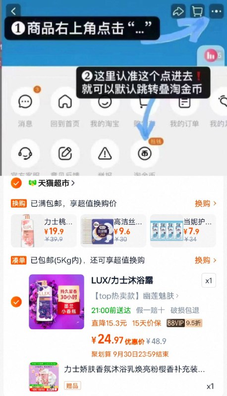 24.9🆘力士幽莲魅肤沐浴露🚗1kg 限赠200g 大容量快去🔜vip按下图抵淘金币 价成立✅9/a9x64G0EJpX// AA11