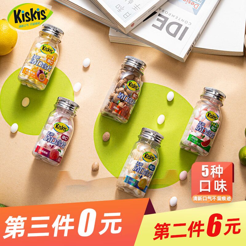 0点 kiskis维c清口含片  