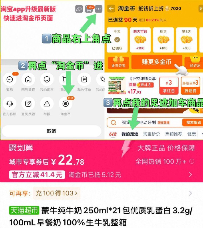 部分地区22.7亓✨1亓/盒蒙牛纯牛奶250ml×21包~右上角进“淘淦币”拍~9/qgMr4HARmJj// AA11