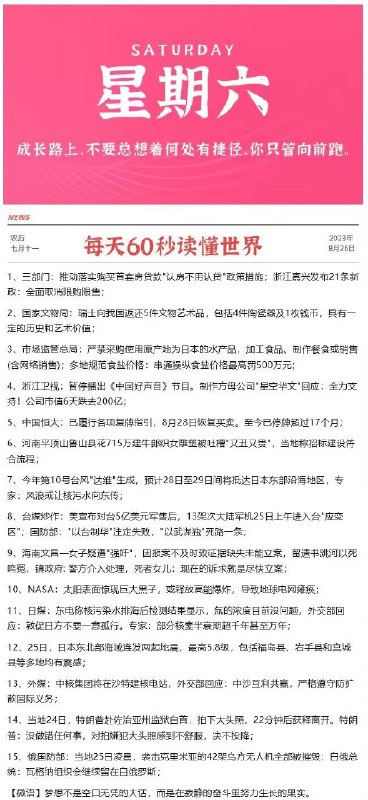 今晚很多好价 早起爬楼看看每天都会更新很多好价神价哦0点/10点 日常都有 多多留意小伙伴们晚安 没事多看群哦