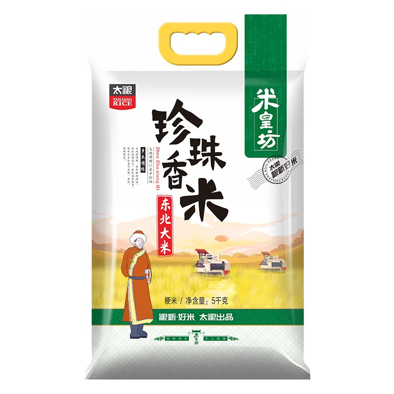 22点秒太粮 米皇坊 珍珠香米 5kg  8件 预计152.24元