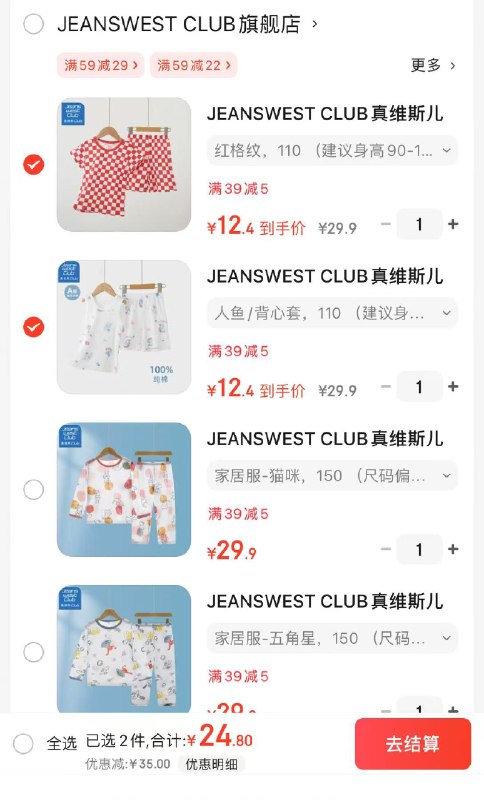 先领39-5卷
