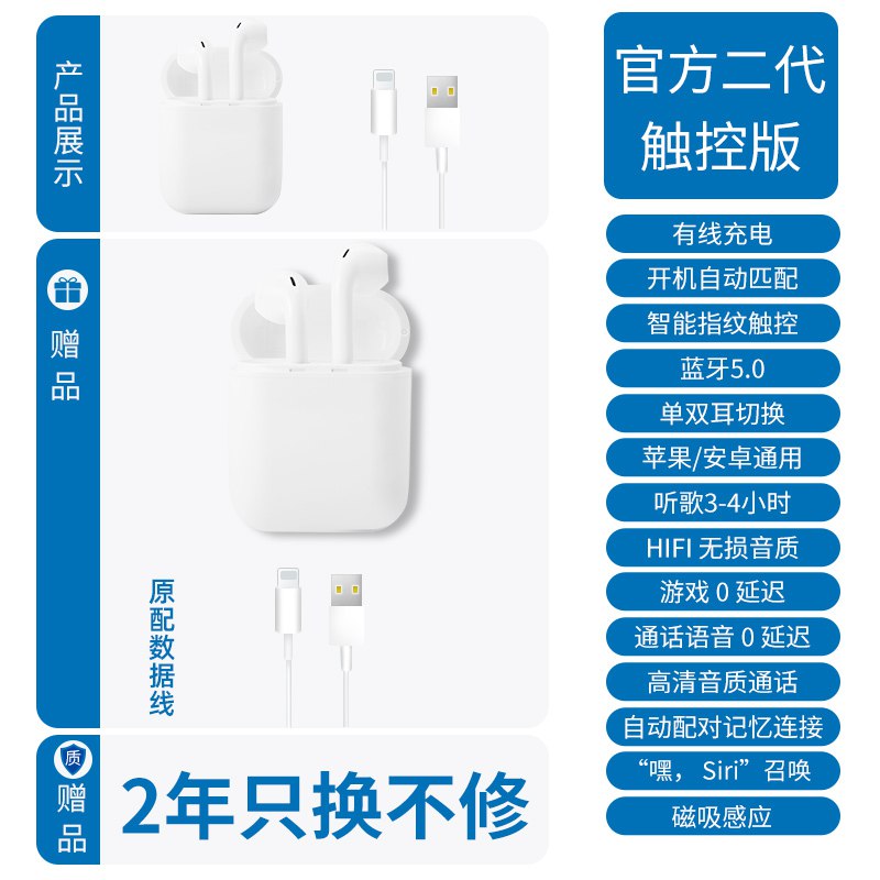 金运蓝牙耳机带充电仓 (OgcQ1q6yE3C)   16.9元