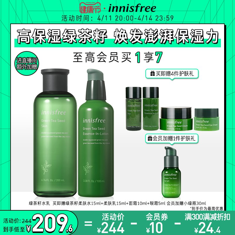 3.凑单商品 也加购物车1件￥UYec27Urack￥/ 把两个商品一起【提交付款】然后单独把凑单商品【退款】超能花漾洗衣凝珠 到手30元