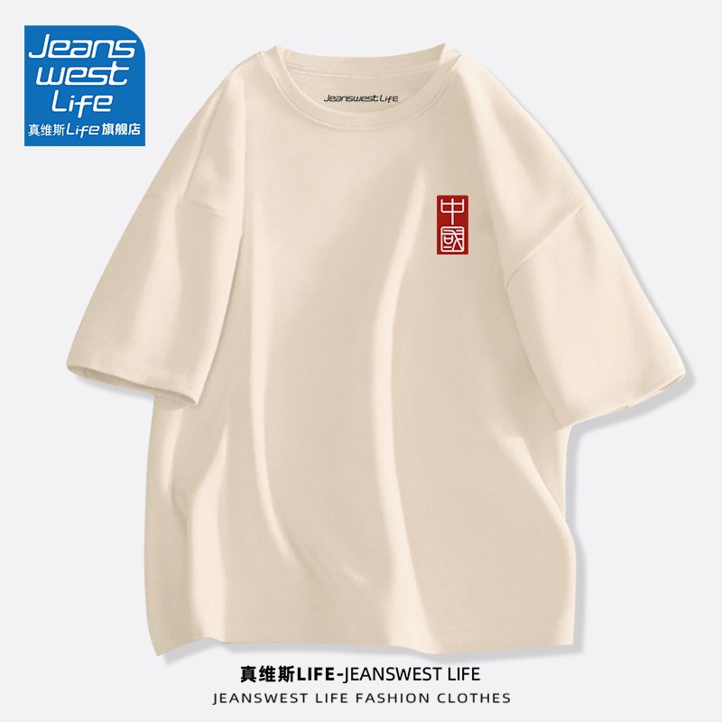 59.76💵 多款可选情侣款夏季宽松国潮t恤)gaJ2dFY6MvI)/ CZ11/