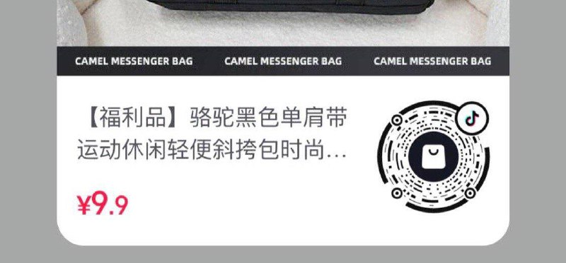 dy 9.9亓