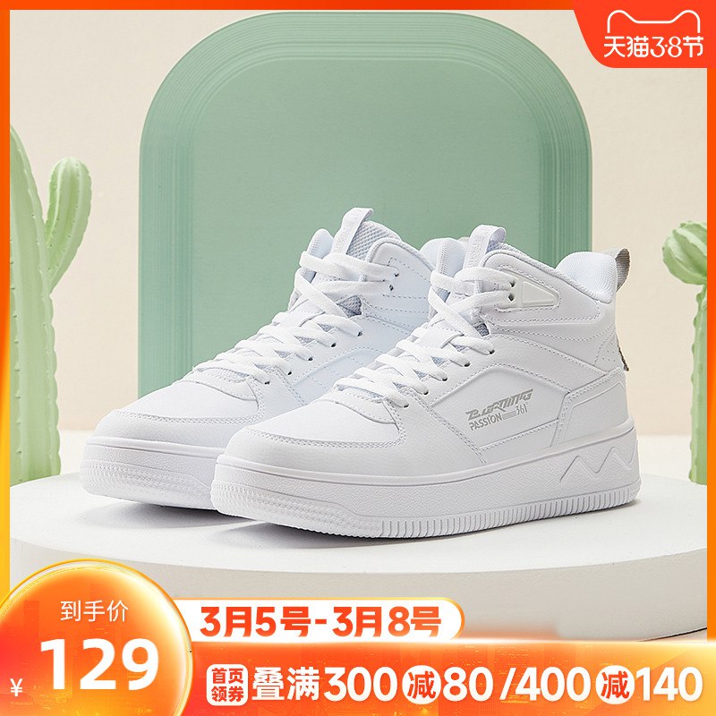 2.凑单商品 也加购物车1件0￥o6Rs2f8ENC0￥/ 两个商品一起【提交并且付款】然后再单独【退款凑单商品】乔丹休闲女老爹鞋 到手147元