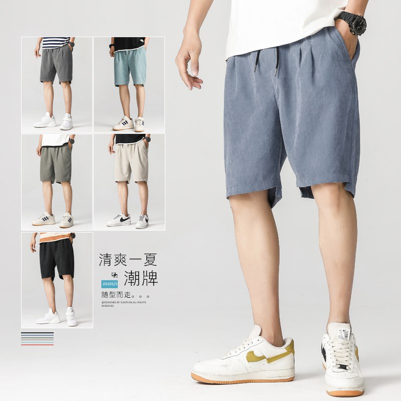 16.9元   【卡迪雁】夏季仿鹿皮绒五分短裤(3LLzXgwjAtE)/ ---每天都要领3️⃣次！记得哦👉