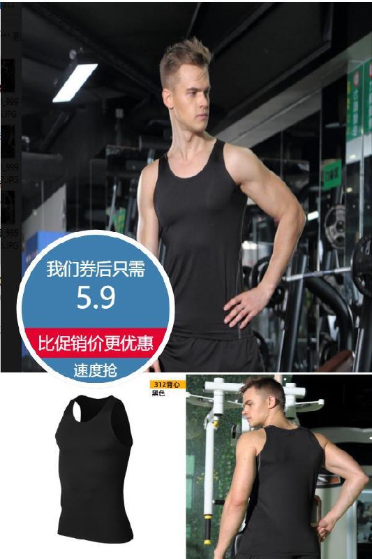 【腾澳】运动紧身短袖T恤健身服原价【25.9元】券后【5.9元】包邮