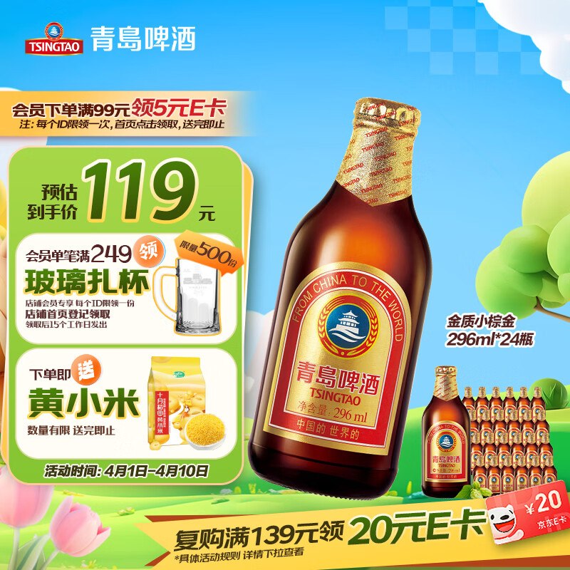 先领9.5折西安消费卷