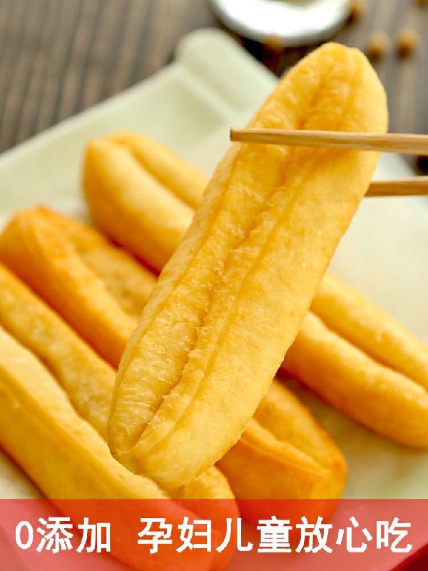 0点后下单 先领券 14.8元家用速食油条半成品500g(78vfc8xurIq)/京東全品红包：