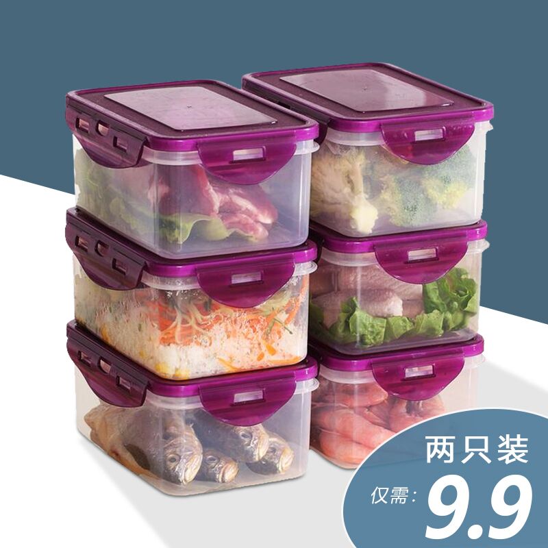 7.9元 潮嘉潮居旗舰店耐热可微波炉加热保鲜盒2个)rHJmdNNux3D)/ CZ11/