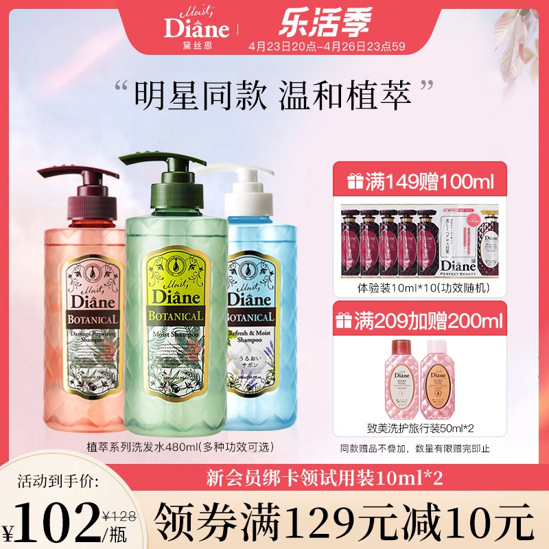 2.凑单商品 也加购物车1件￥GDsT281zbpT￥/ 两个商品一起【提交并且付款】然后再单独【退款凑单商品】水密码嘭嘭水润礼盒 到手30元