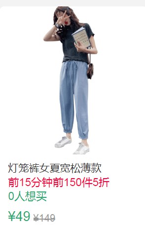17点前150件5折24.5元灯笼裤女夏宽松薄款 (TCJl1qH4uPn)