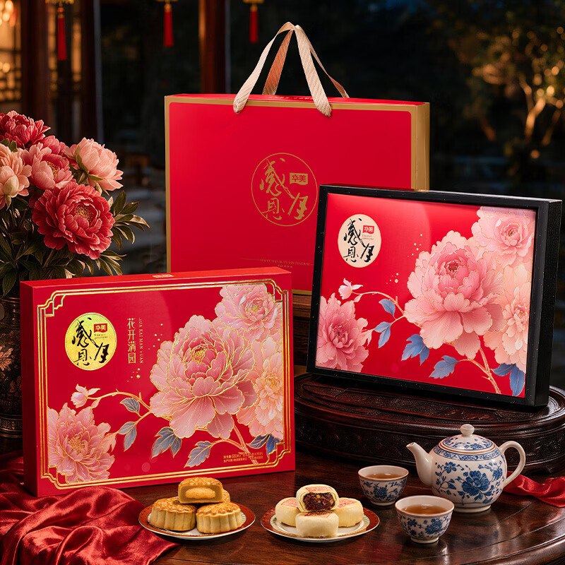 5.4💰一箱月饼680g拍4件