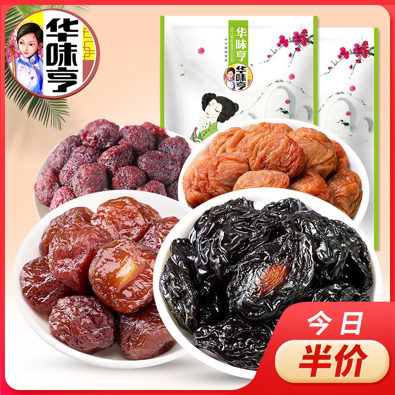 10点 前500件5折14.95亓华味亨蜜饯组合472g  (3vBE1wc71Ws)