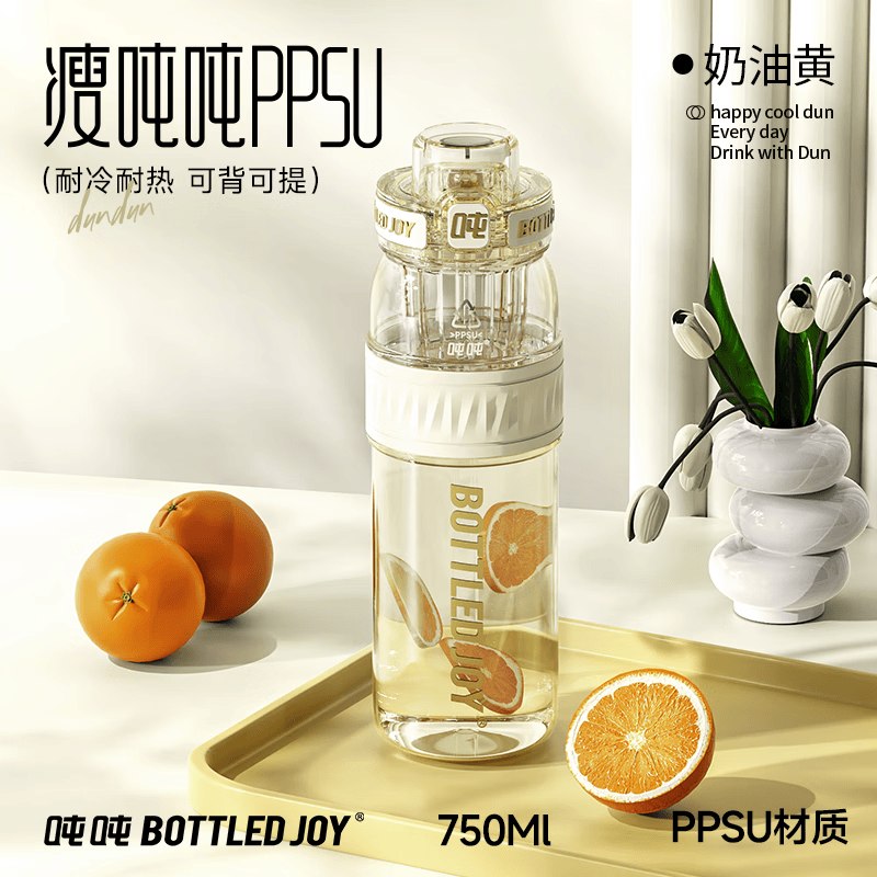 59.9元 吨吨 双饮水杯750ml领 
