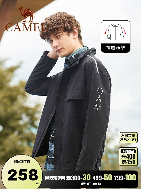 139元 骆驼官方旗舰店春男装潮机能夹克外套(Mlc4cAbwHLm)/