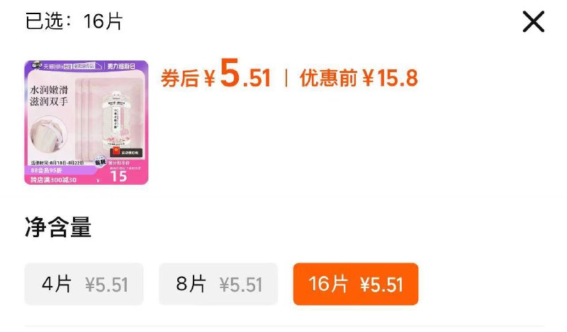 所有选项同价咪一喵手膜1/ CZ8792 /DHio3VD7yHI//