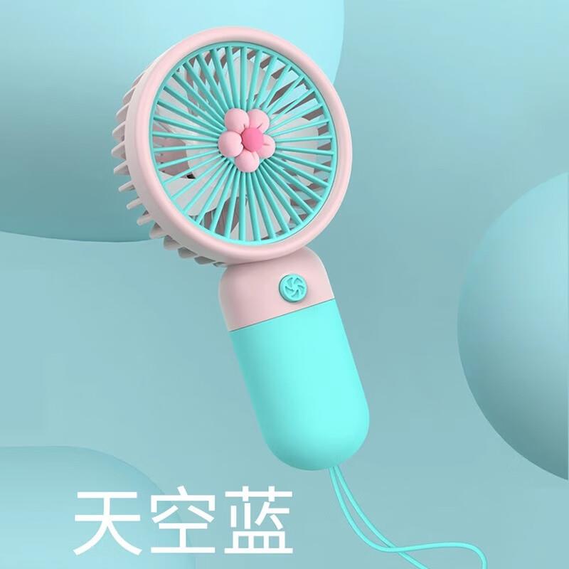 11.9元，便携式随身手持儿童小风扇