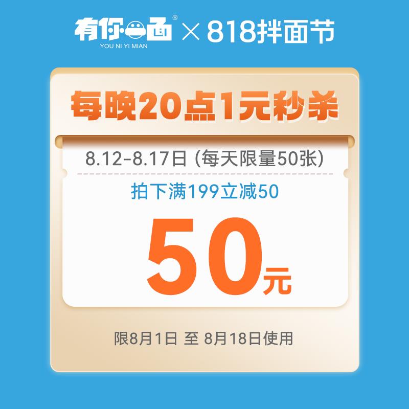 1-/ CZ0001 /)QD1vdwn2i8G)//有你一面199-50/