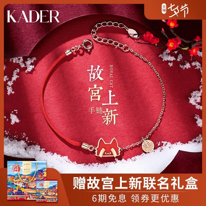 故宫上新宫廷御猫项链218元  两款~  (PtkKccSIhsY)
