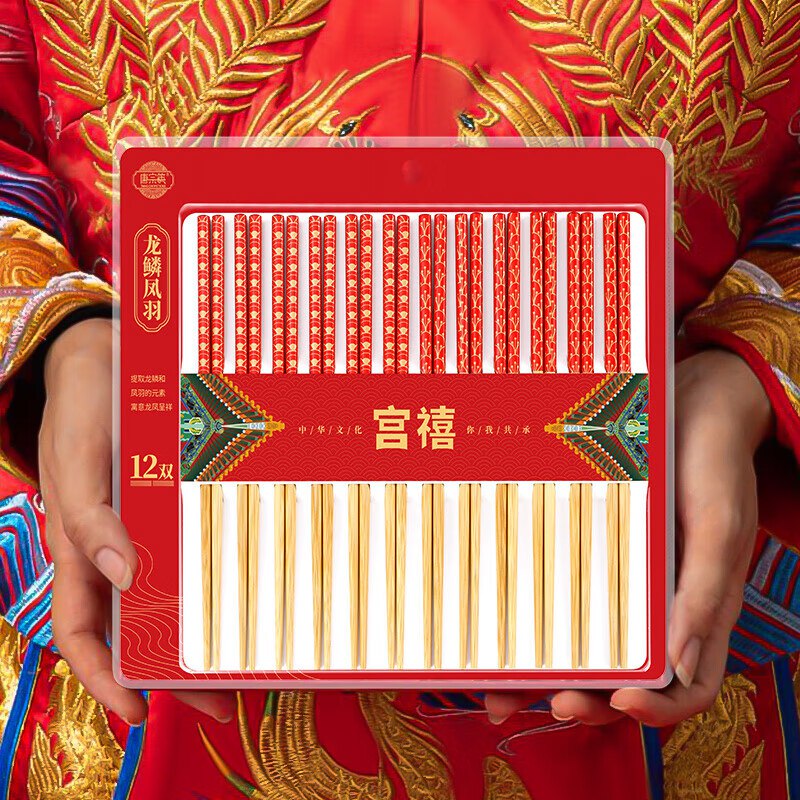 唐宗筷 宫禧竹筷 龙凤呈祥12双（新年特定款）