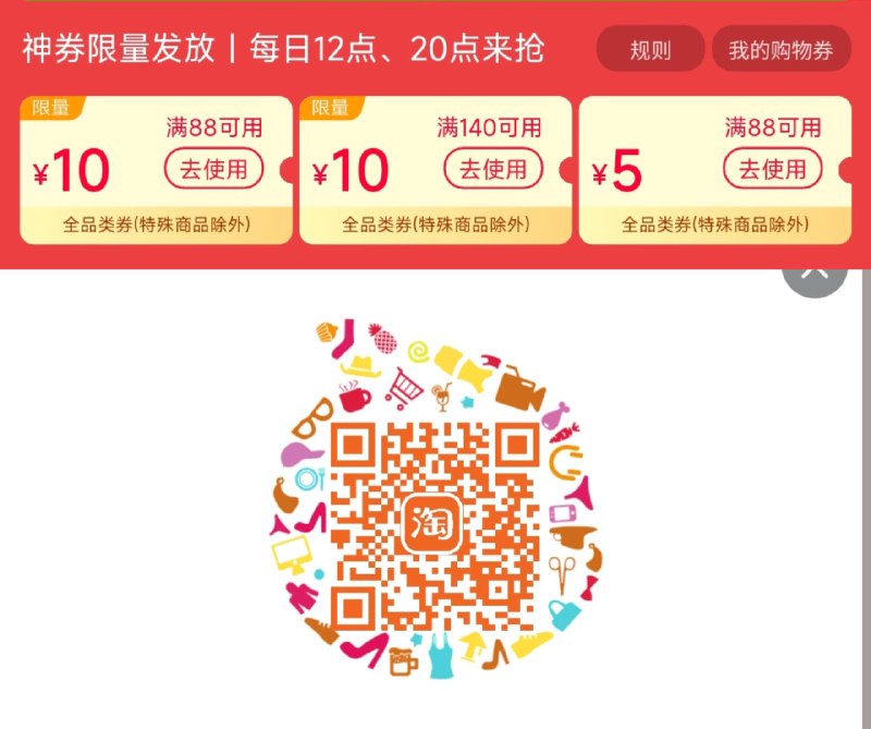 12点，留意88-10补
