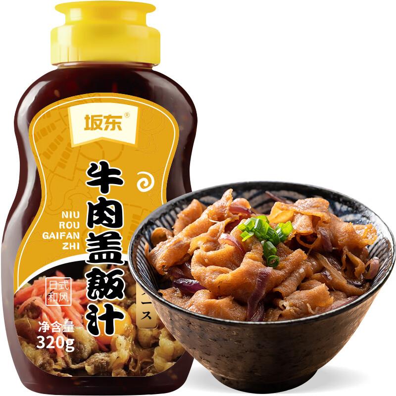 双叠加