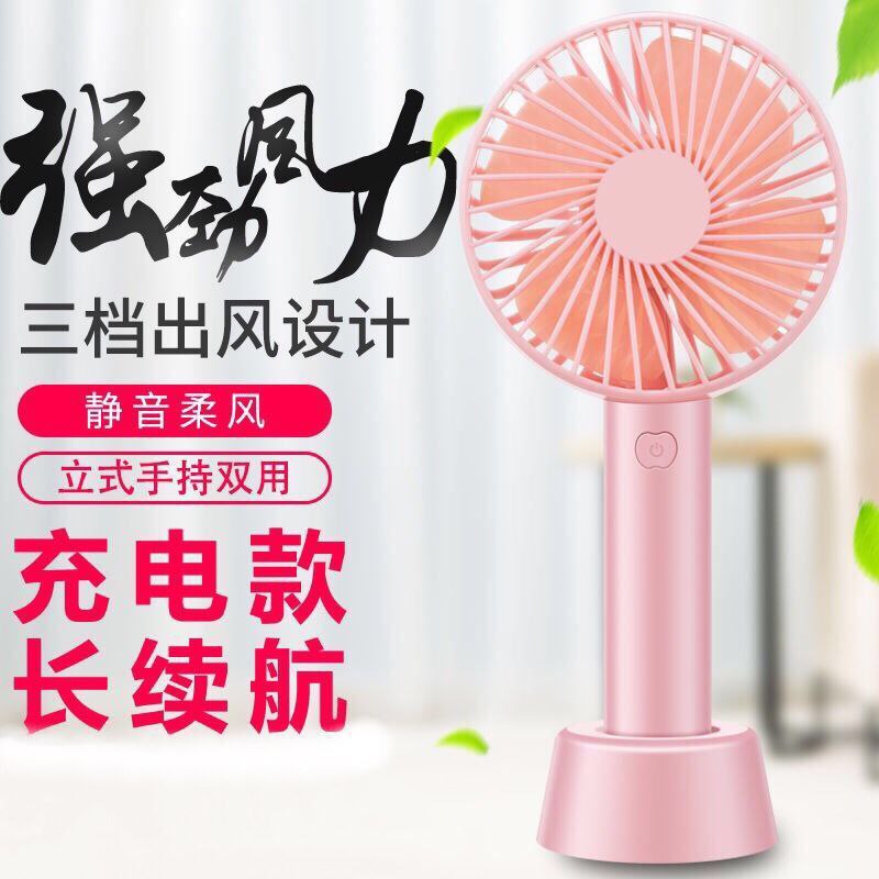 风扇1.9，10分钟，坐稳起飞