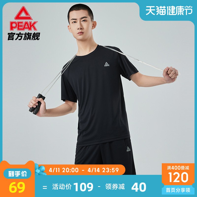 2.凑单商品 也加购物车1件￥UbQI27RW6Bj￥/ 把两个商品一起【提交付款】然后单独把凑单商品【退款】PMPM水乳套装 到手129元