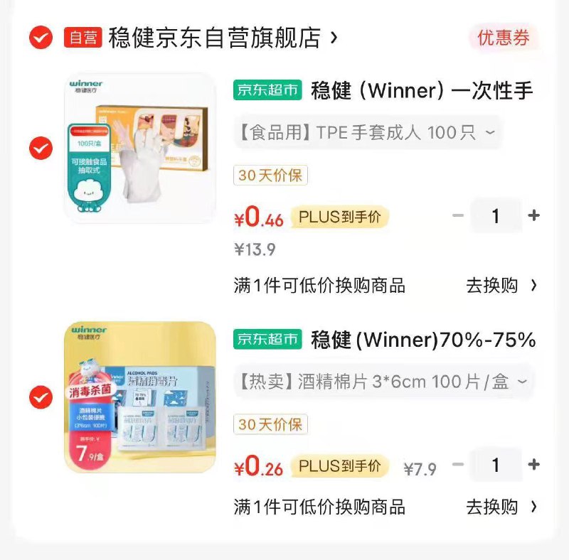 叠加21-20各拍一0.7